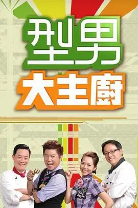 奇葩说