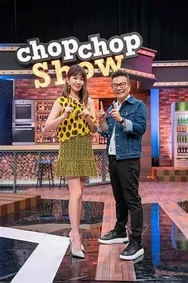 脱口秀大会